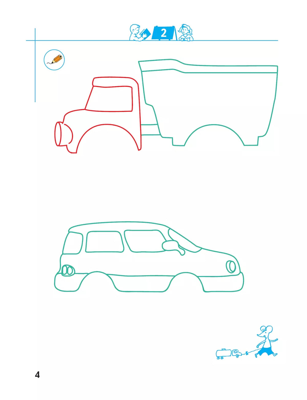 Готовимся к письму: Пособие для детей 4-5 лет. 8-е изд., стер