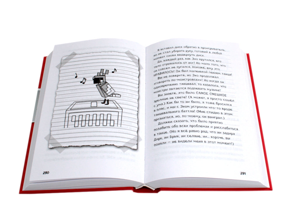 Дневник Стива: Кн. 1-14 (комплект из 3-х книг)