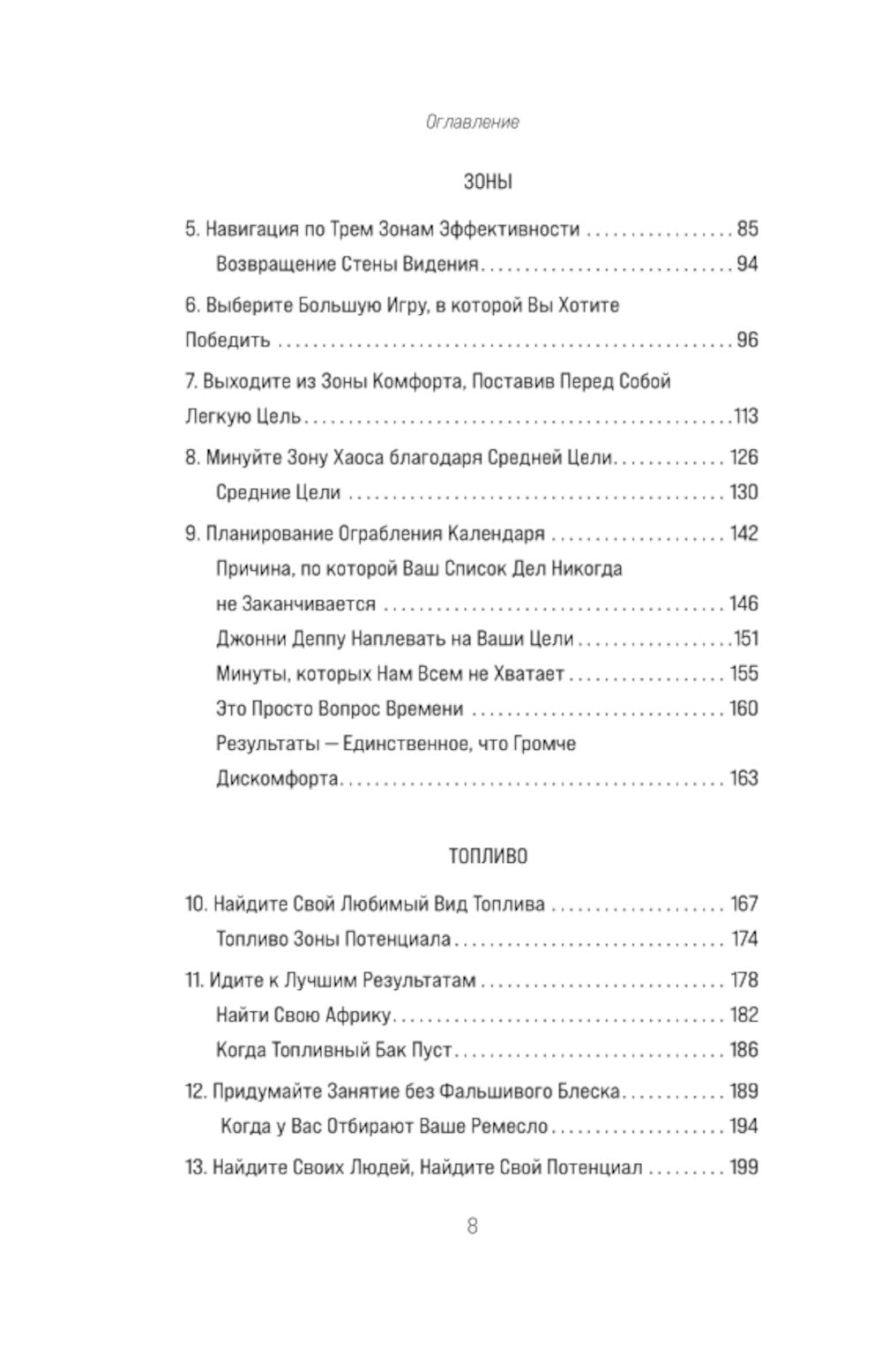 C'est vrai, c'est ça. Plan de trois étapes pour l'aménagement du réseau et de la sauvegarde de votre potentiel