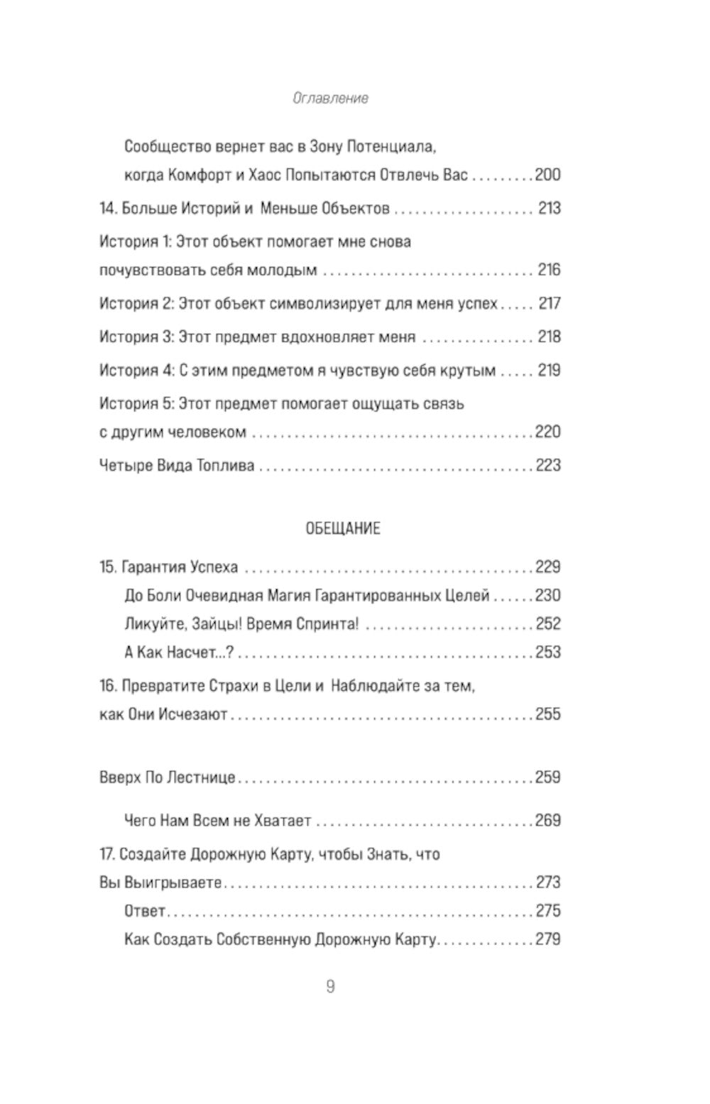 C'est vrai, c'est ça. Plan de trois étapes pour l'aménagement du réseau et de la sauvegarde de votre potentiel