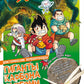 Доисторические первопроходцы. Вып. 3. Гиганты карбона и перми