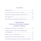 Мой доктор вроде бы нормальный. Но остальные все еще хотят меня: самое важное о здоровых болезнях