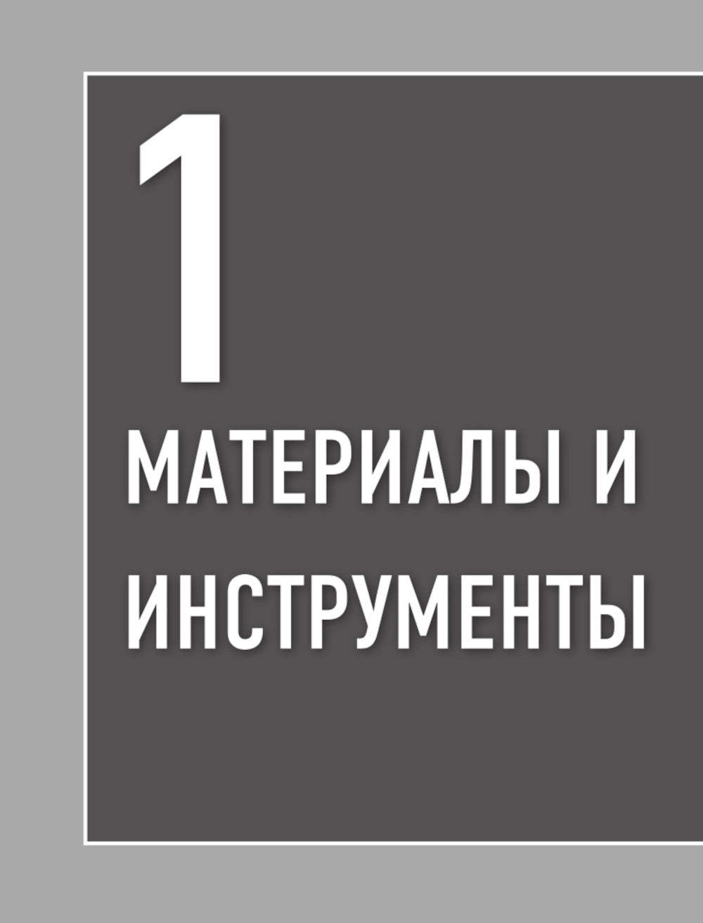 Чудо-куклы Татьяны Коннэ. Малыши из осеннего леса. Практическое руководство по шитью куколок