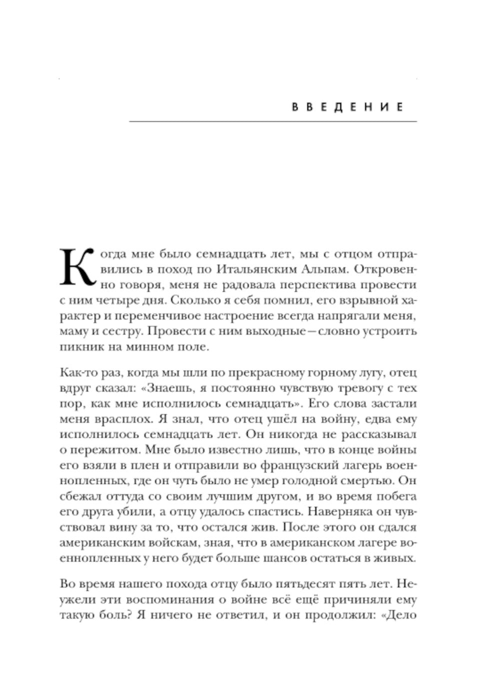 Право на полный доступ: как раскрыть свой потенциал с помощью подсознания