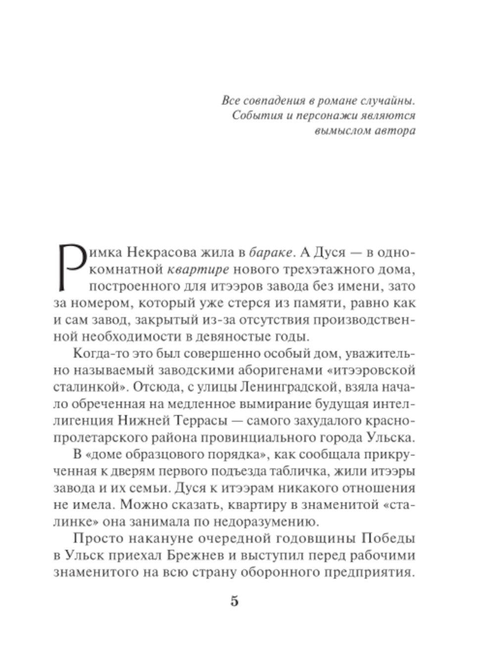 Бери и помни