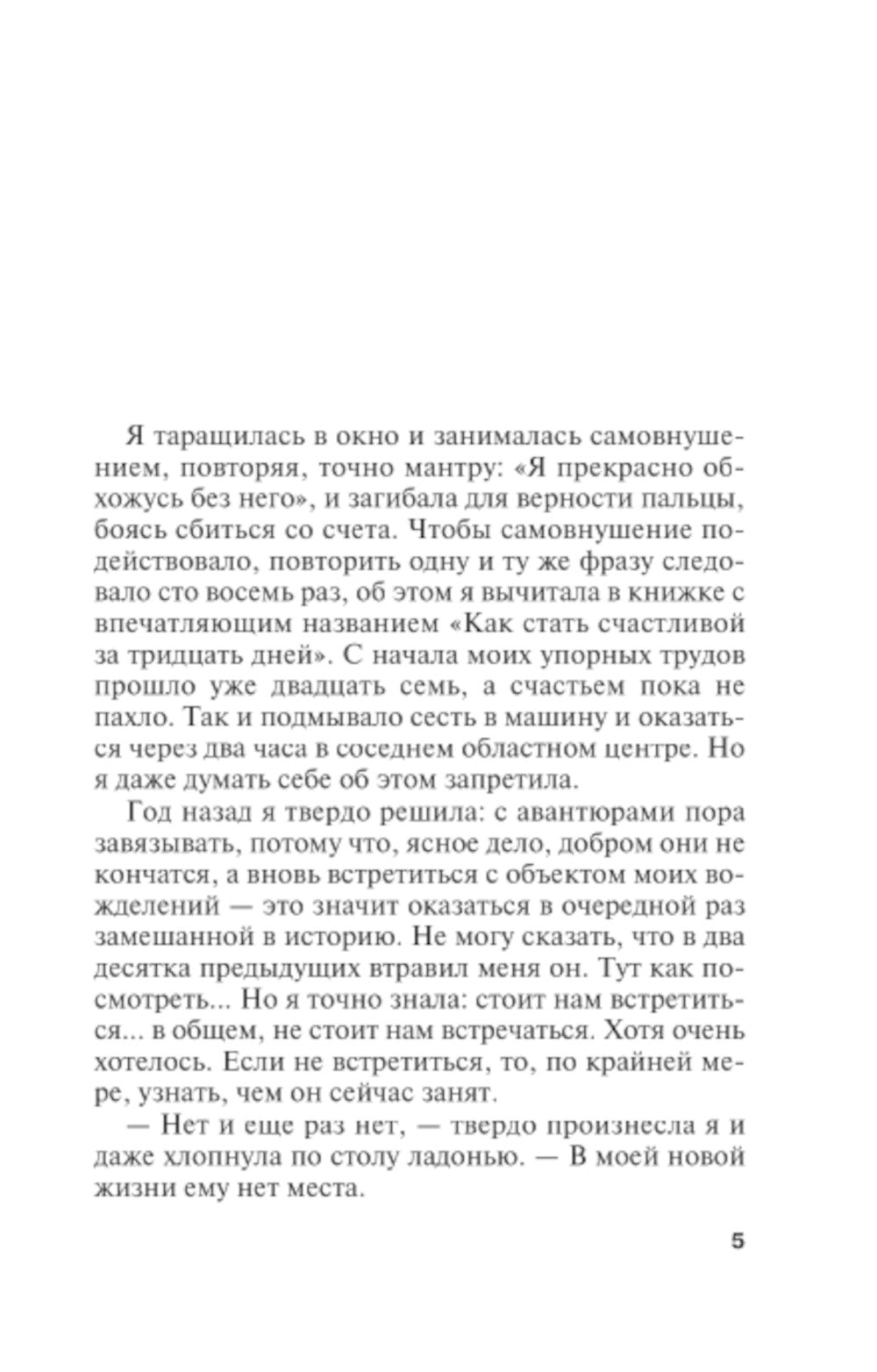 Мое второе я