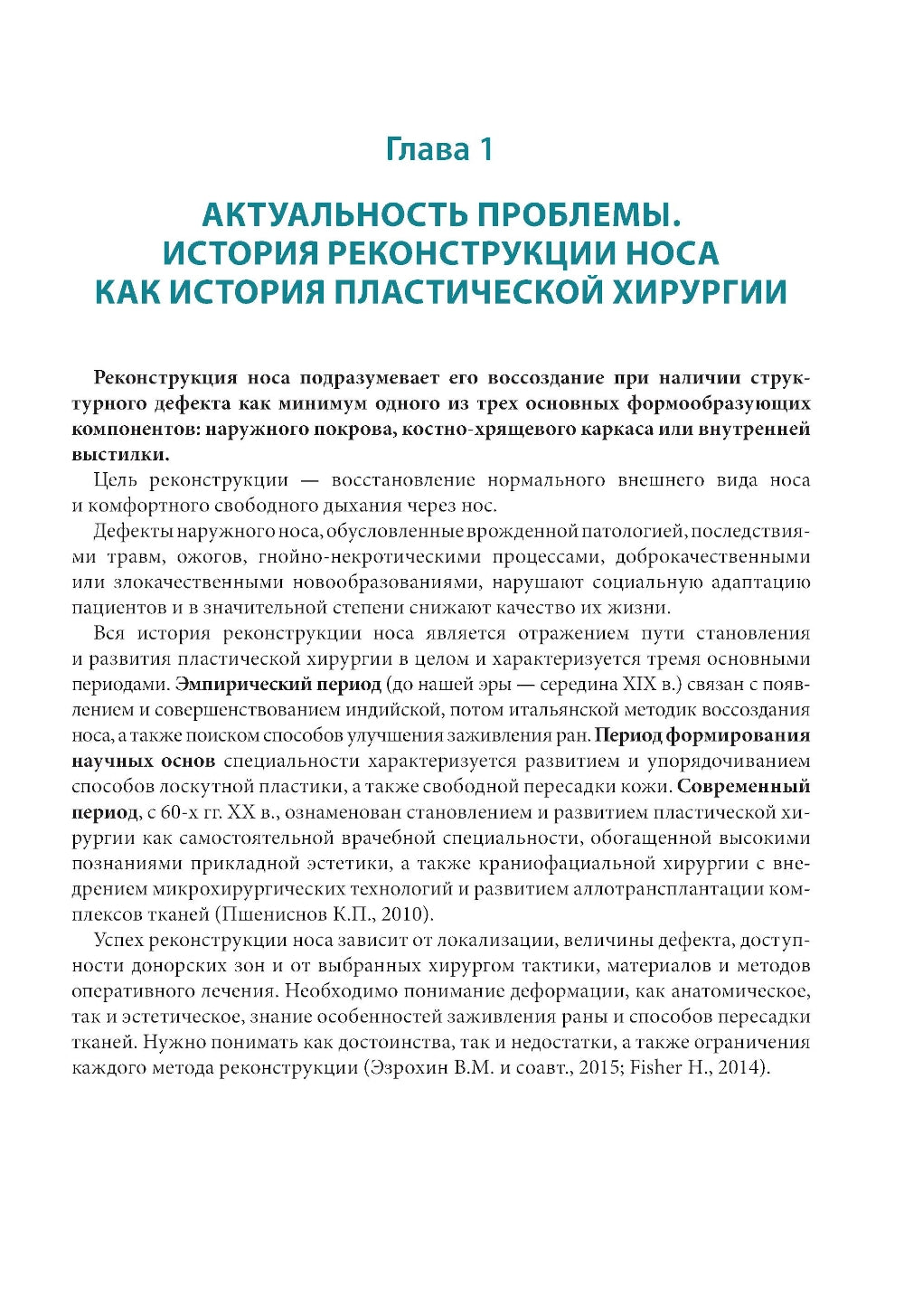 Атлас реконструкции дома