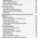 Мировая революционная волна (1918-1923). Прилив. 2-е изд., доп.