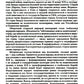 Мировая революционная волна (1918-1923). Прилив. 2-е изд., доп.