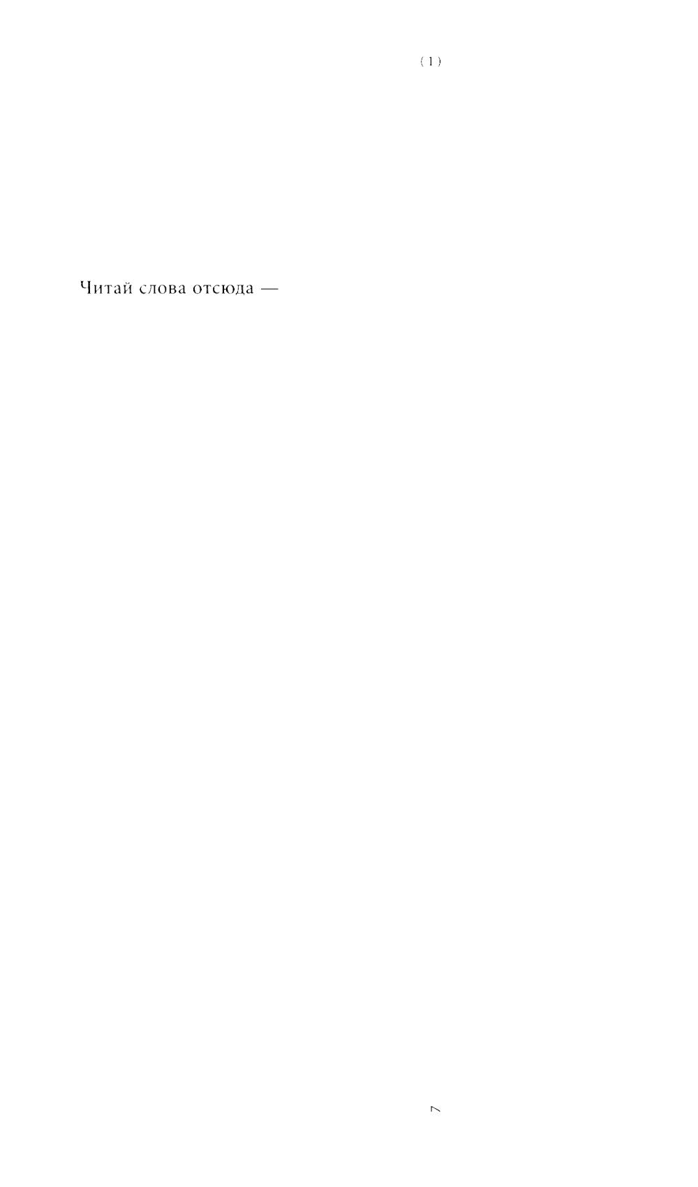 Китайский десант