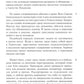 У креста и Евангелия. Пастырские размышления о таинстве Покаяния