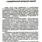 ТРИЗ-идеи в системном изложении: 25 ключевых вопросов творческого процесса