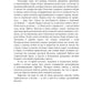 Красавица, чудовище и волшебник без лицензии