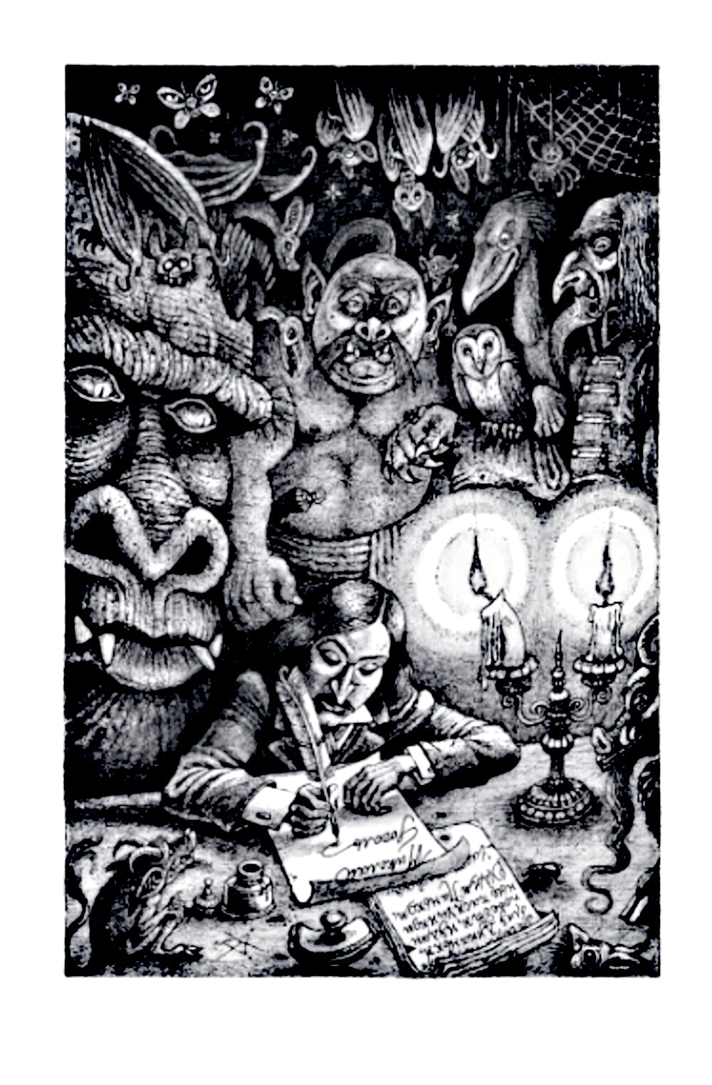 Шедевры мистики: избранное