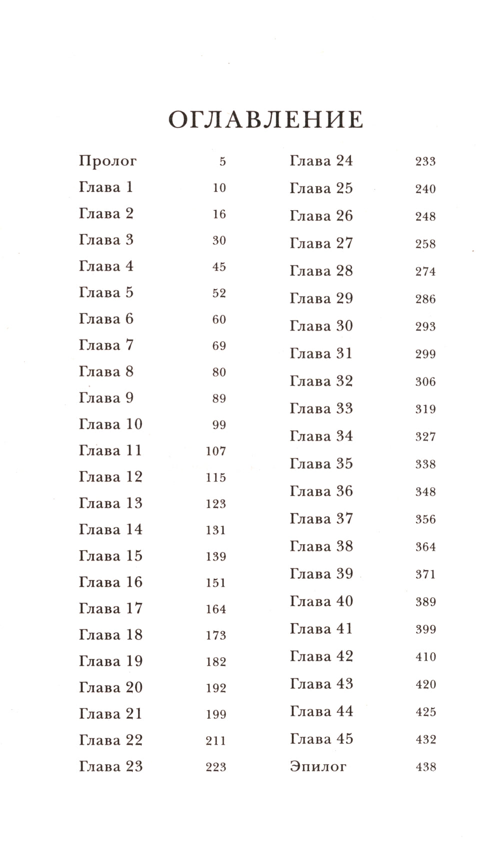 Старый замок хочет поиграть