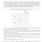 ОГЭ 2025. Mathématique. Entraîneur d'exception. 20 variantes