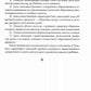 Основы гуманной педагогики. Кн. 3. Школа жизни. 3-е изд