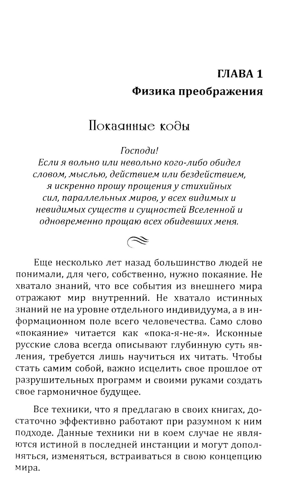 Assurez-vous de vous renseigner et de vous occuper du nouveau sujet avec les commentaires. 9-ème jour