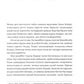 Озiне нэзiк турде. Озiндi калай багалау жэне кутiп сактау керектiгi туралы кiтап: на каз.яз