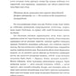 Озiне нэзiк турде. Озiндi калай багалау жэне кутiп сактау керектiгi туралы кiтап: на каз.яз