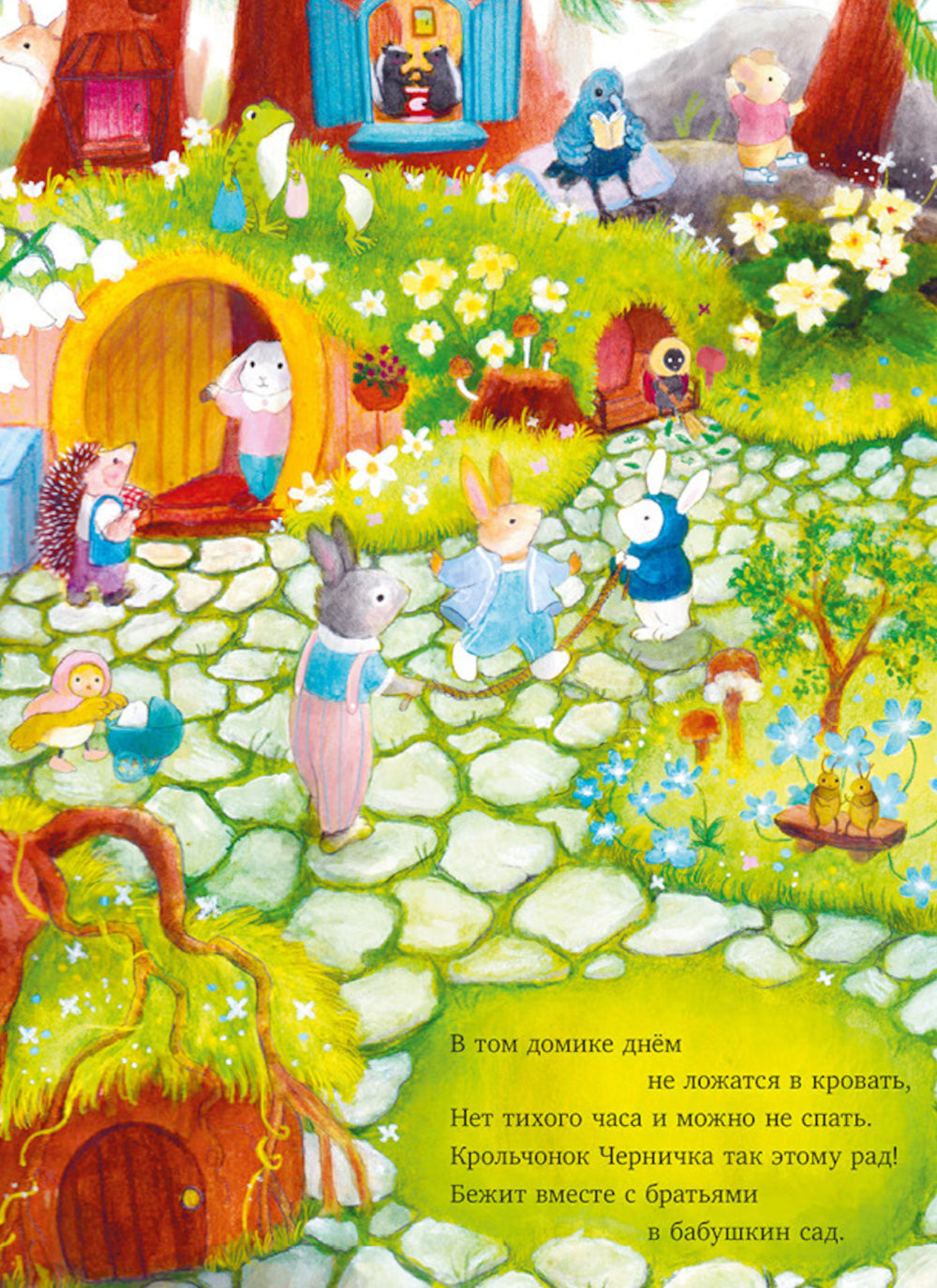 Qu'est-ce qui se passe avec le Fonds?