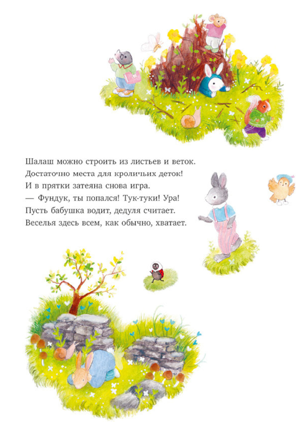 Qu'est-ce qui se passe avec le Fonds?