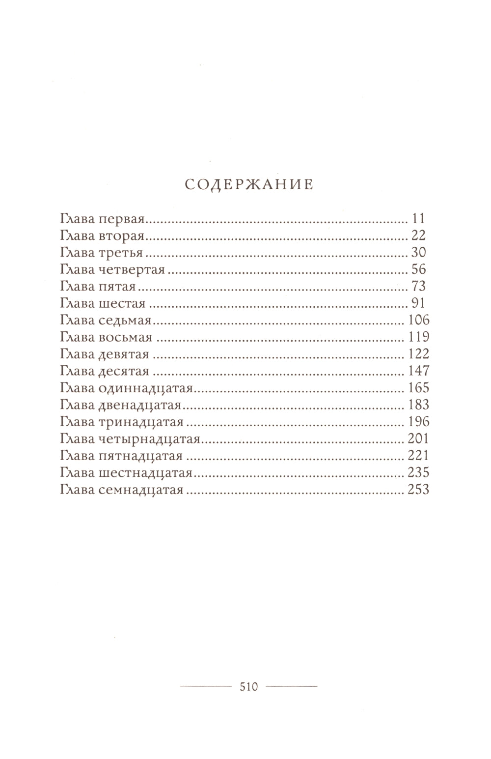 Город женщин; Есть, молиться, любить; Самая лучшая жена (комплект из 3-х книг)