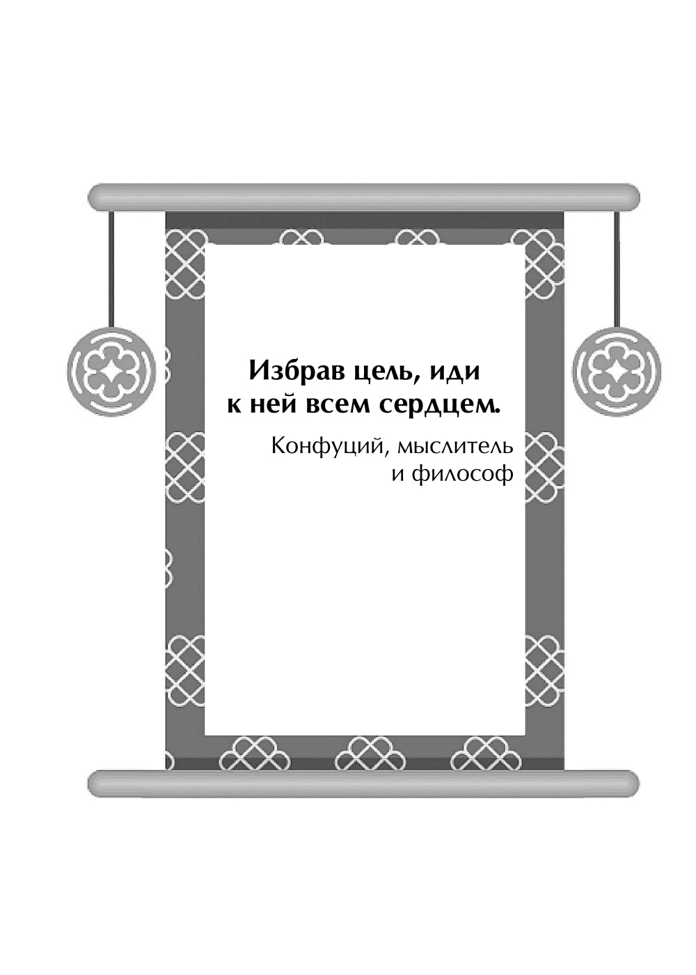 Оракул сильной мудрости