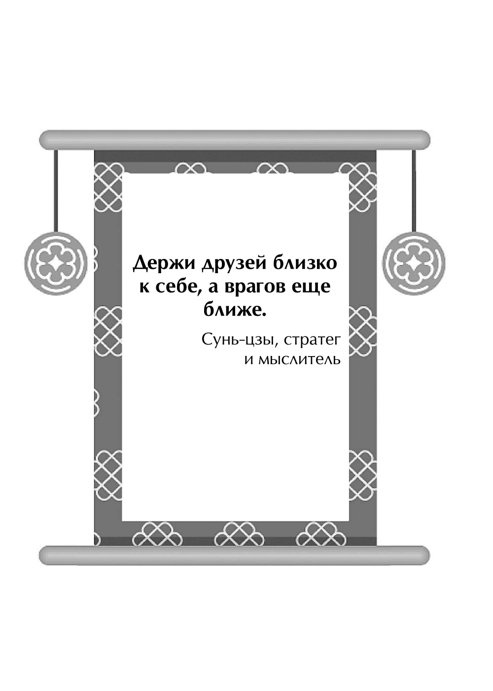 Оракул сильной мудрости