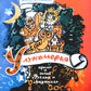 У лукоморья: пролог к поэме "Руслан и Людмила"