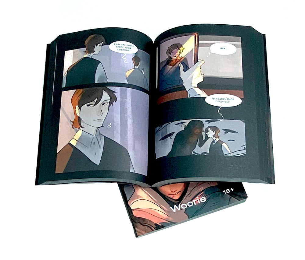 Смысл: В 2 т (Комплект из 2-х книг)