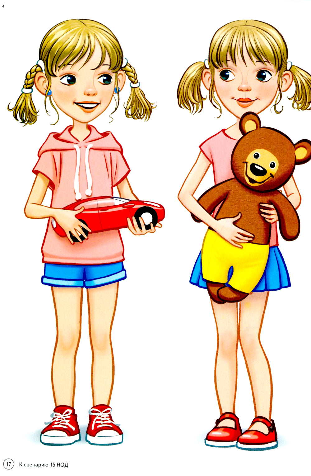 L'école mathématique pour les enfants de 6 à 7 ans avec l'école maternelle : matériel de démonstration pour 4 ans