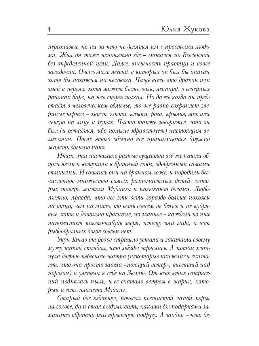 Сами мы не поблизости