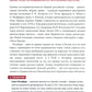 Санкт-Петербург. Путеводитель