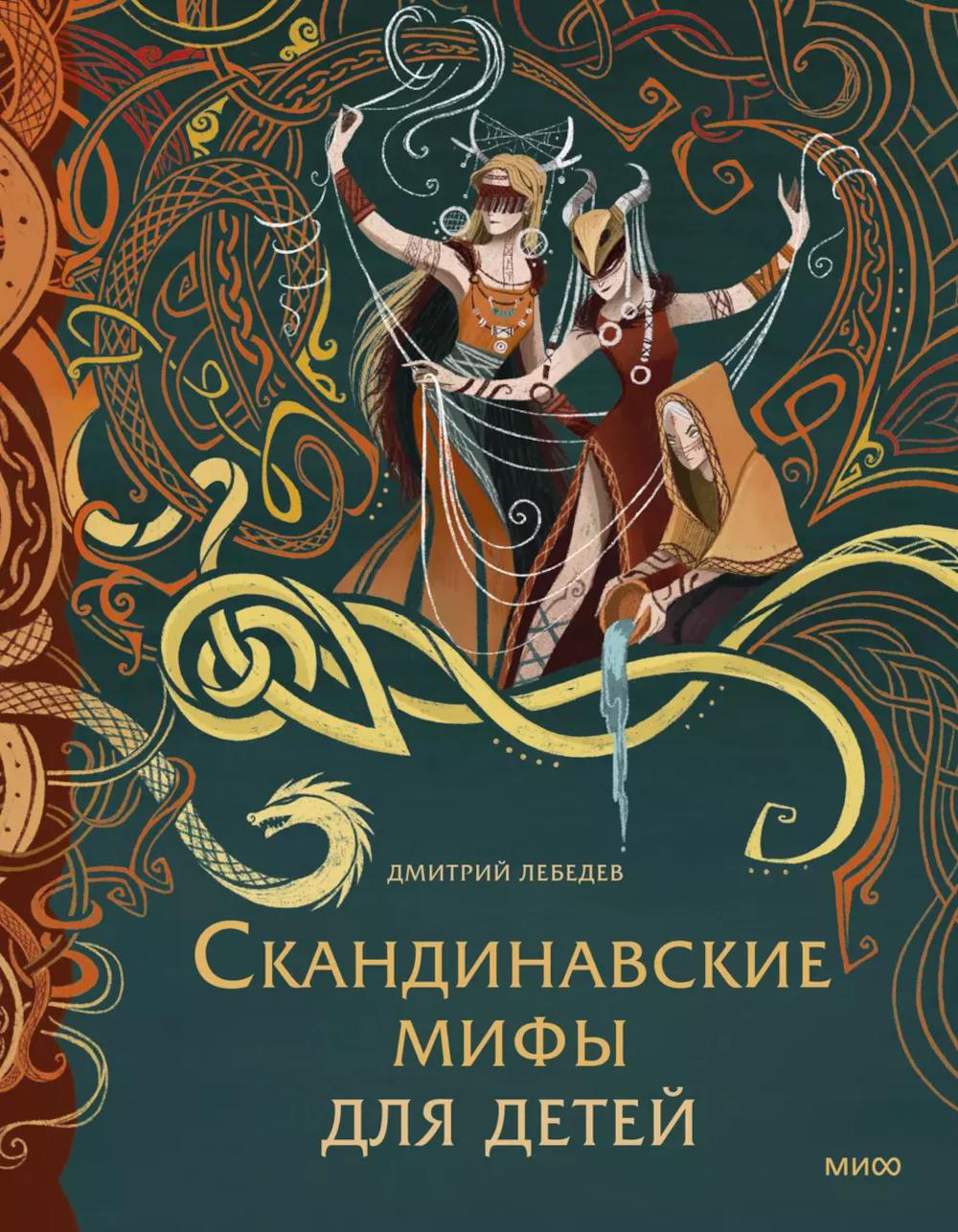 Meubles scandinaves pour enfants