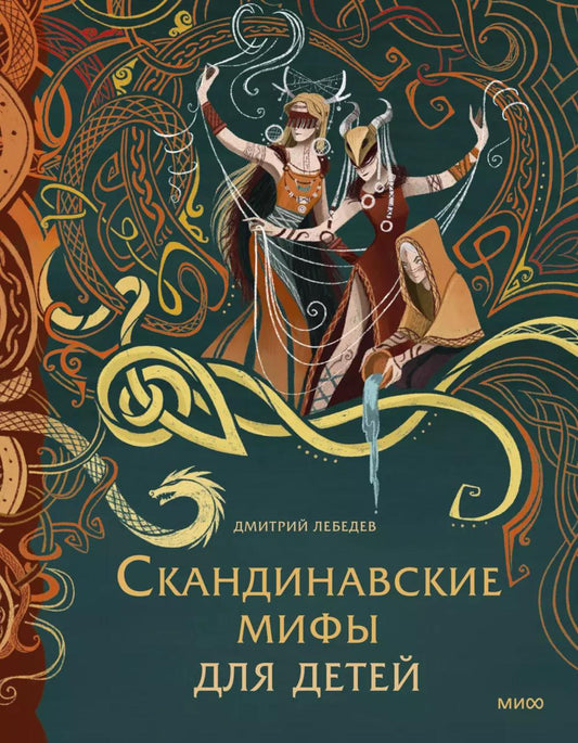 Meubles scandinaves pour enfants