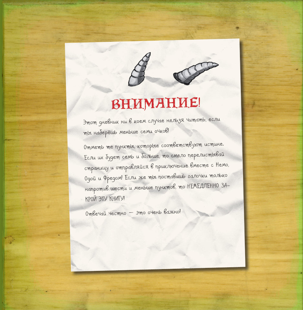 Не открывать! Только для друзей: анкеты и активити