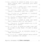 Пропавшая буква. 9-е изд., стер