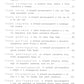Пропавшая буква. 9-е изд., стер
