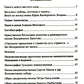 Не смерть, а начало вечной жизни..