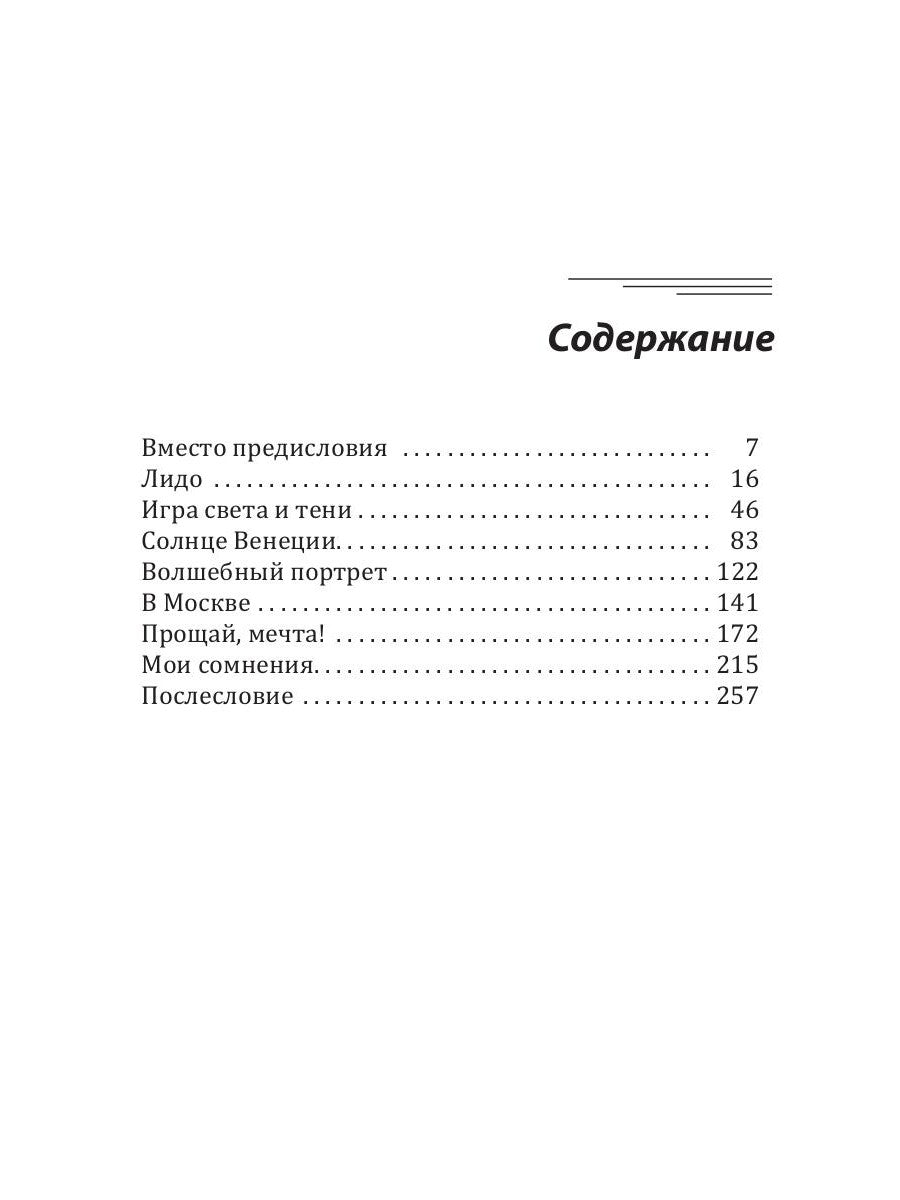 Умеют парни, которые любят. Кн. 3