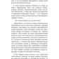 Кофе и карнавал. Кофейные истории 8