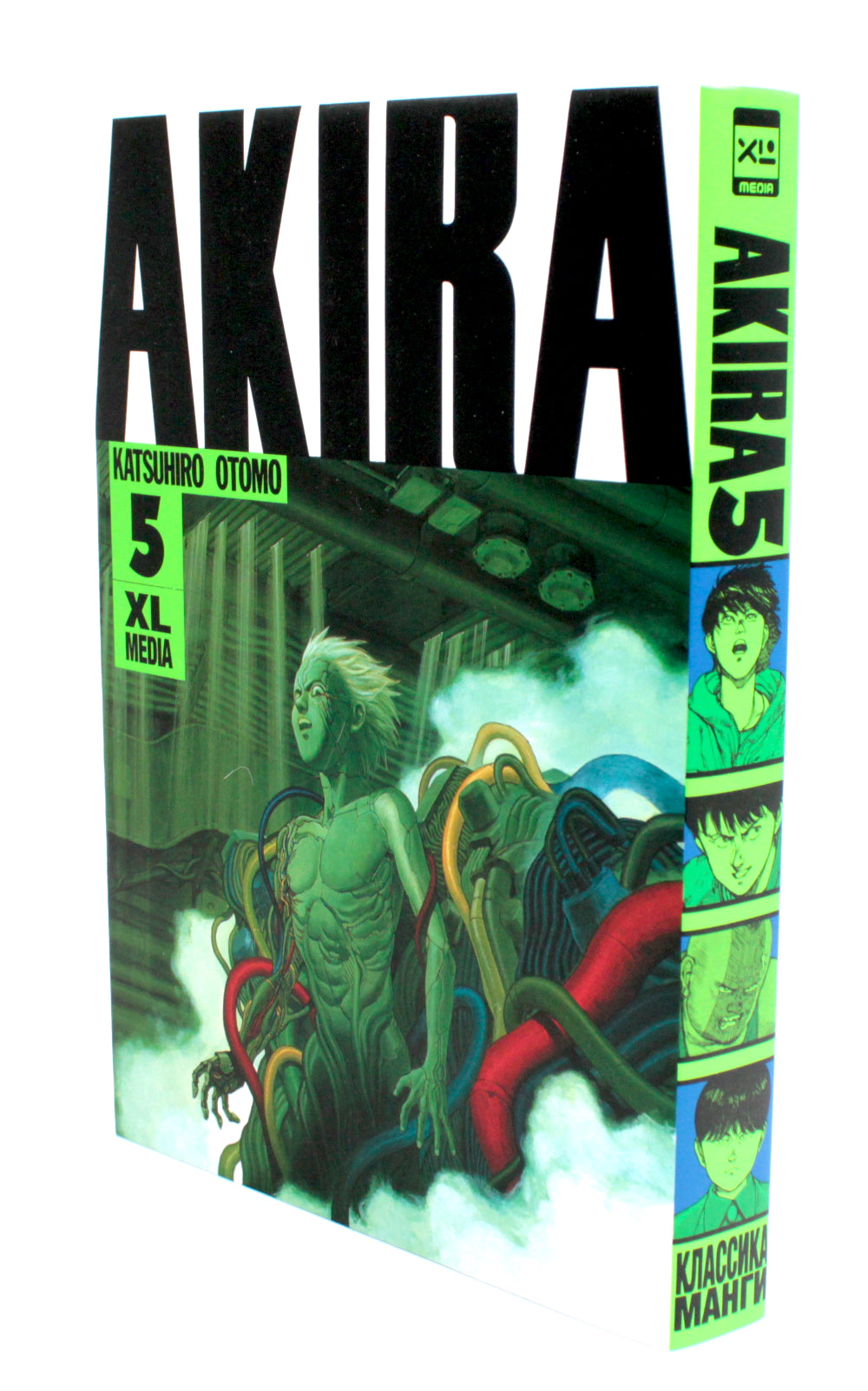 Акира Т. 5-6 (комплект из 2-х книг)