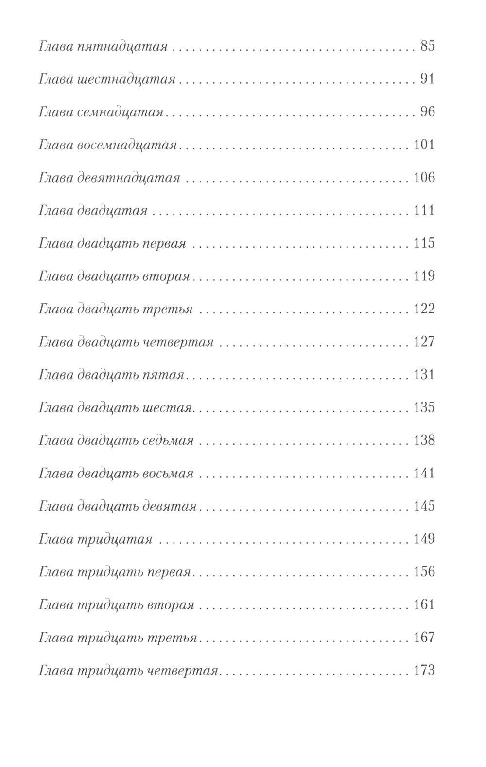 Путешествие к центру Земли. Вокруг света в восемьдесят дней: сборник