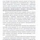 Страховые технологии защиты участников внешнеэкономической деятельности: учебное пособие