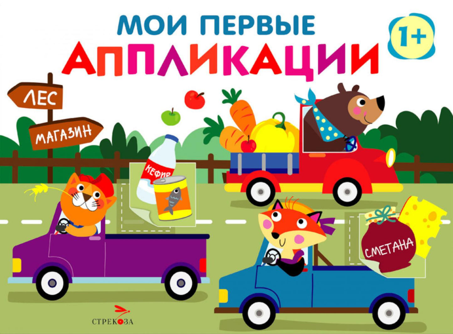 Je viens d'appliquer. Attention aux machines. Oui. 11