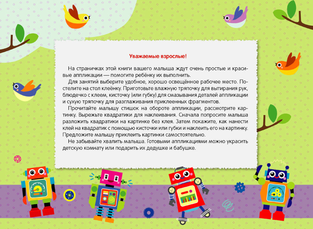 Je viens d'appliquer. Attention aux machines. Oui. 11