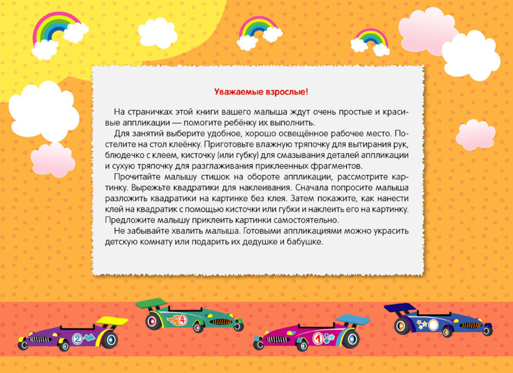 Je viens d'appliquer. Ligue et club. Oui. 12