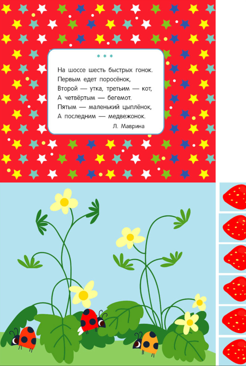 Je viens d'appliquer. Ligue et club. Oui. 12