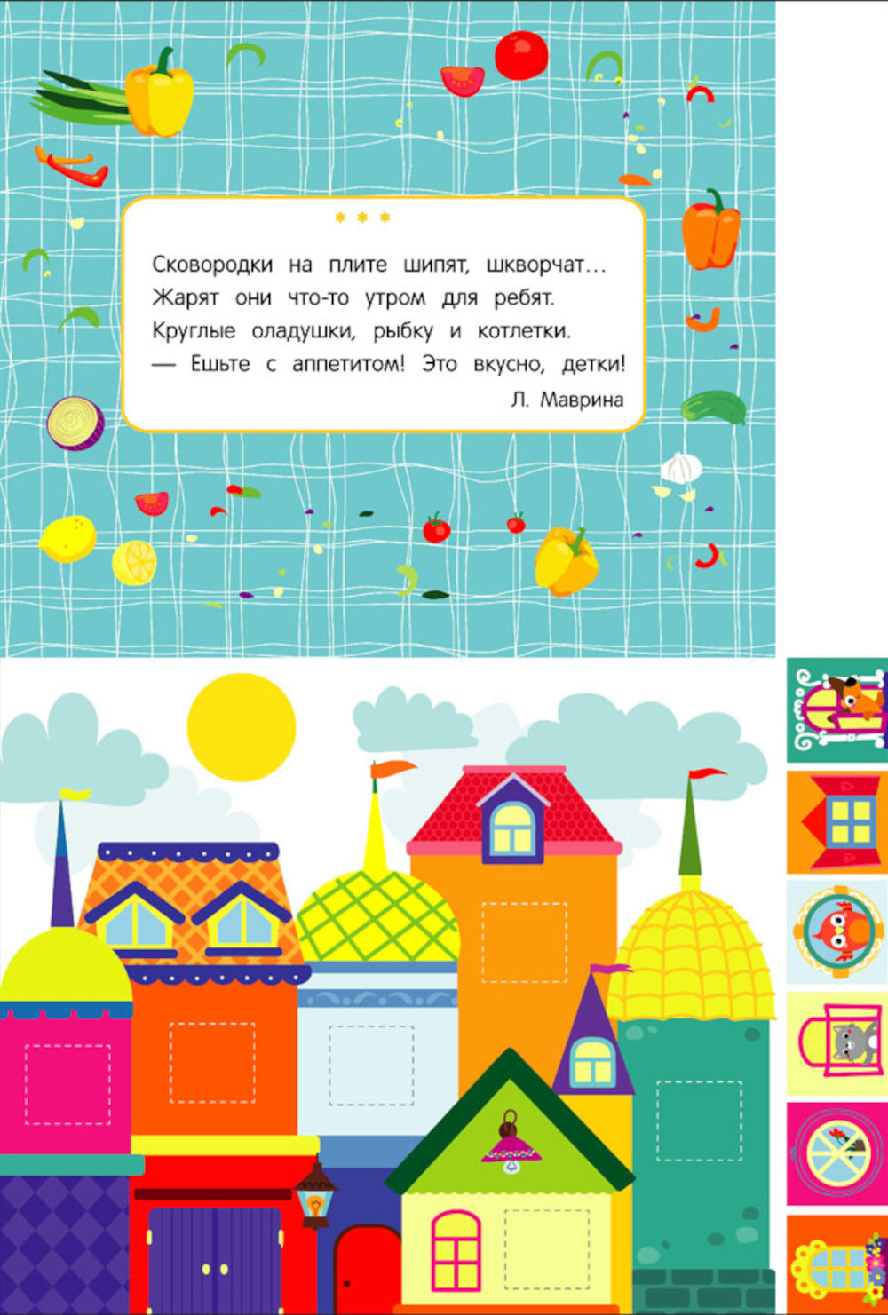 Je viens d'appliquer. Ligue et club. Oui. 12